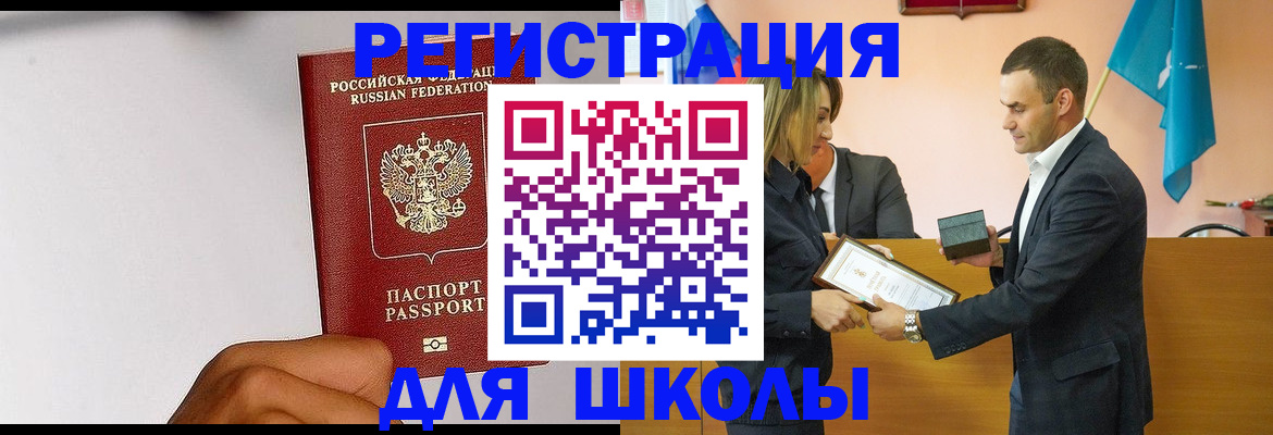 временная регистрация госуслуги в Петрозаводске
